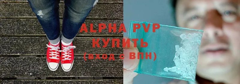 A-PVP крисы CK Ивдель